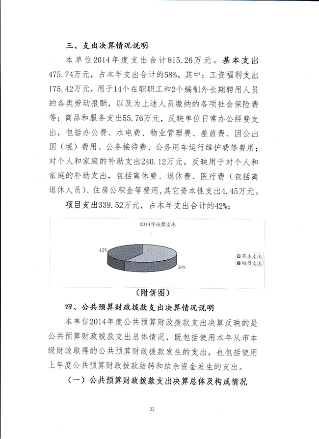 葡京娱乐场