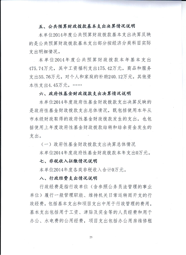 葡京娱乐场