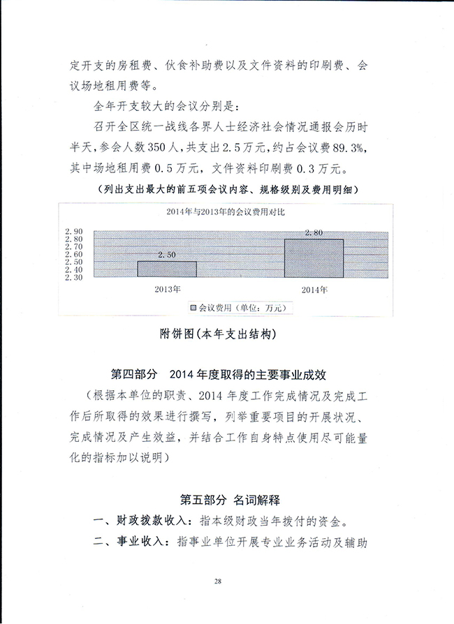 葡京娱乐场
