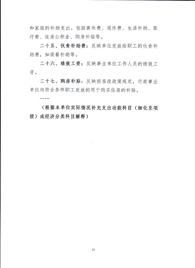 葡京娱乐场