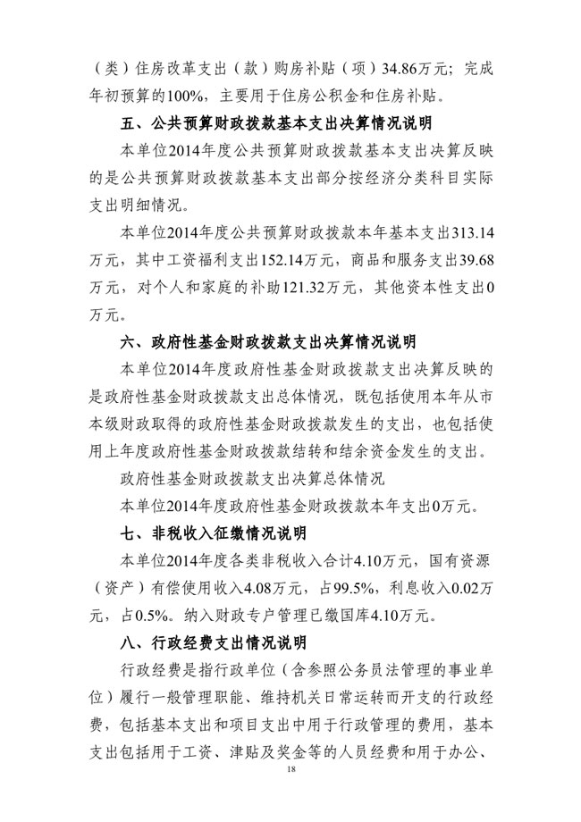 葡京娱乐场