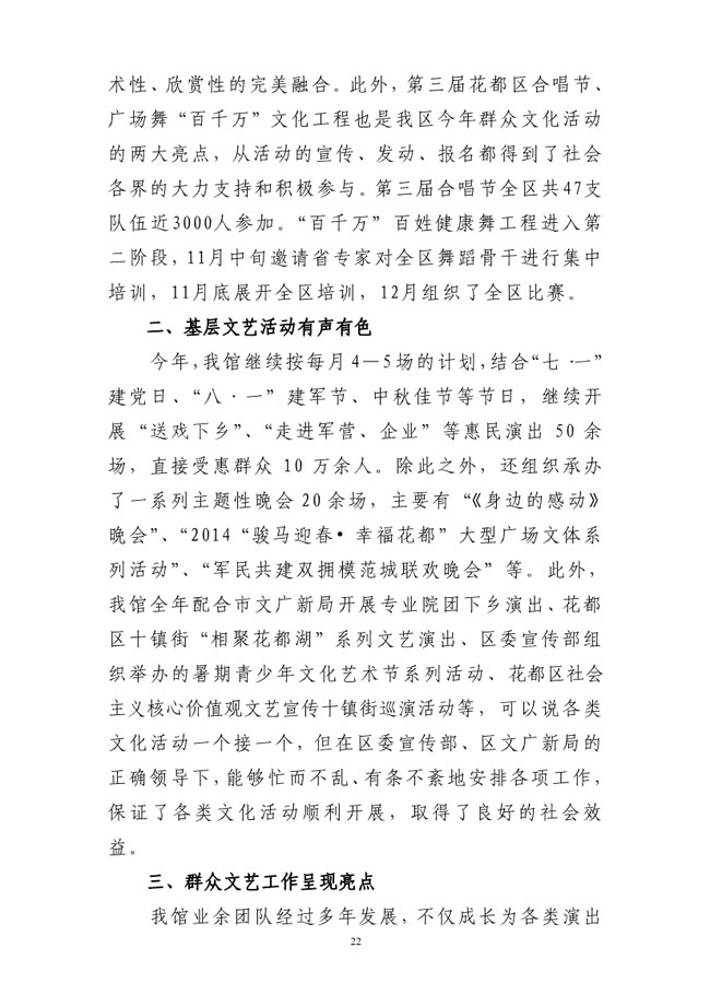 葡京娱乐场