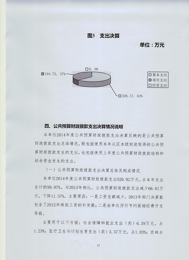 葡京娱乐场
