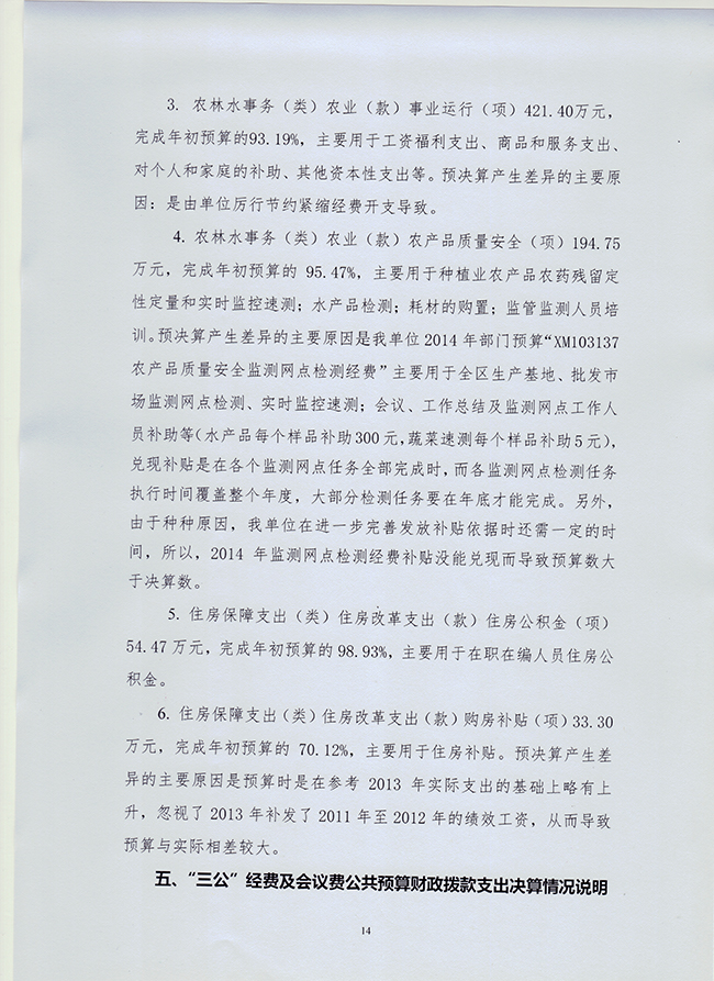 葡京娱乐场