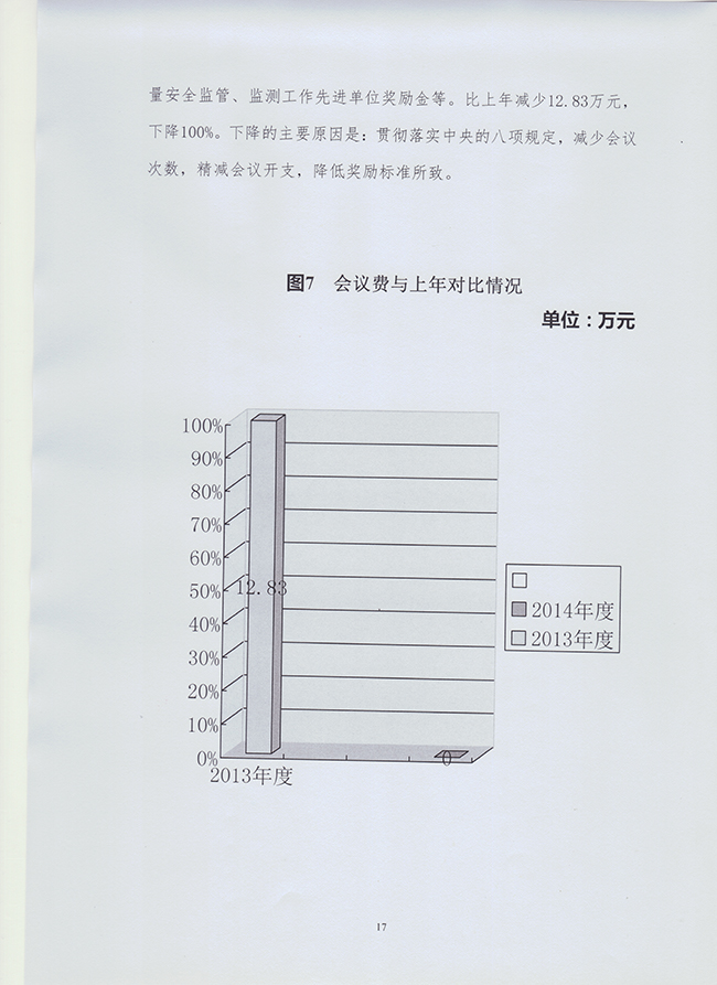 葡京娱乐场