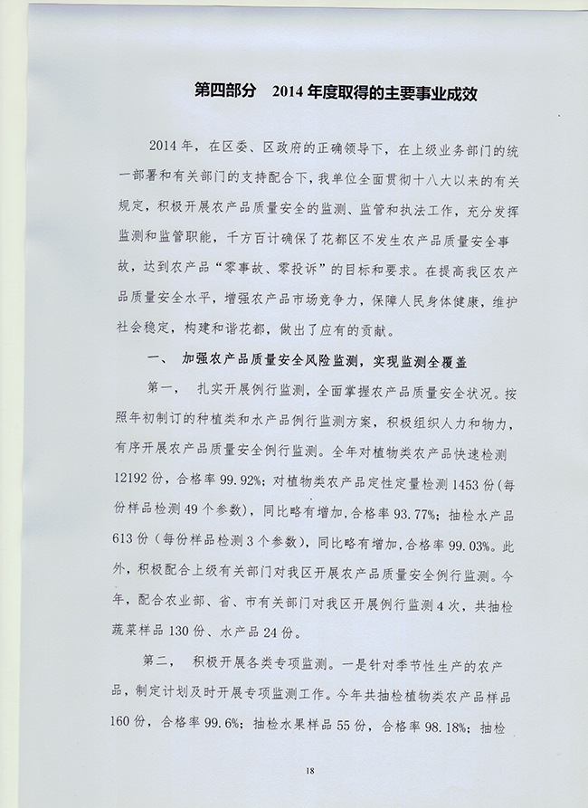 葡京娱乐场