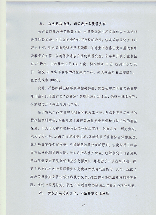 葡京娱乐场