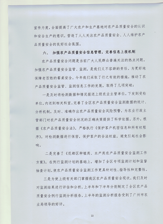 葡京娱乐场