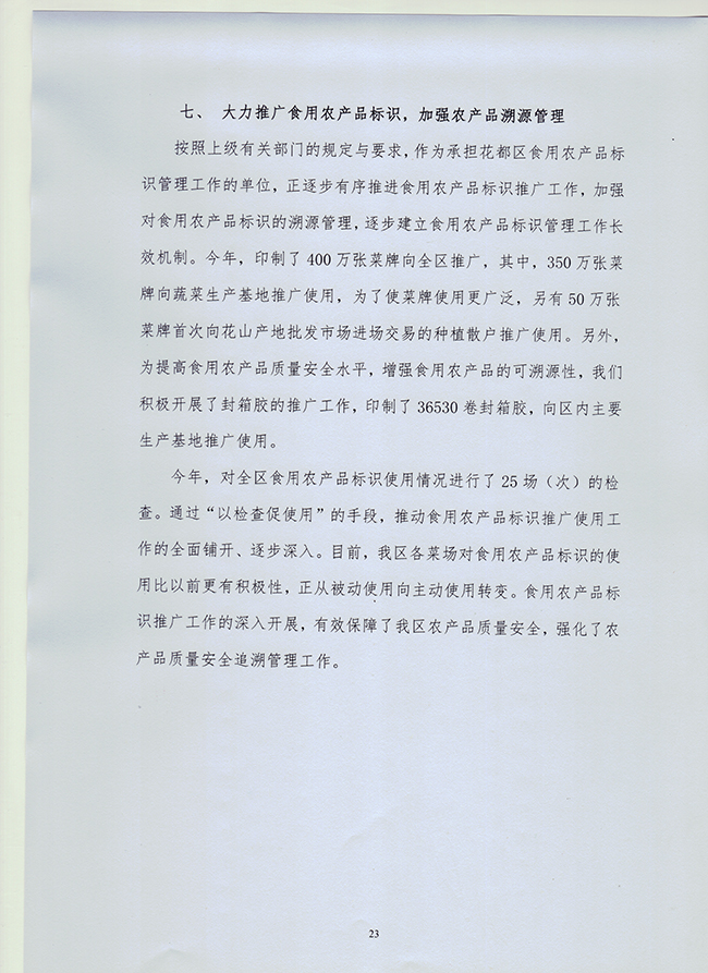葡京娱乐场