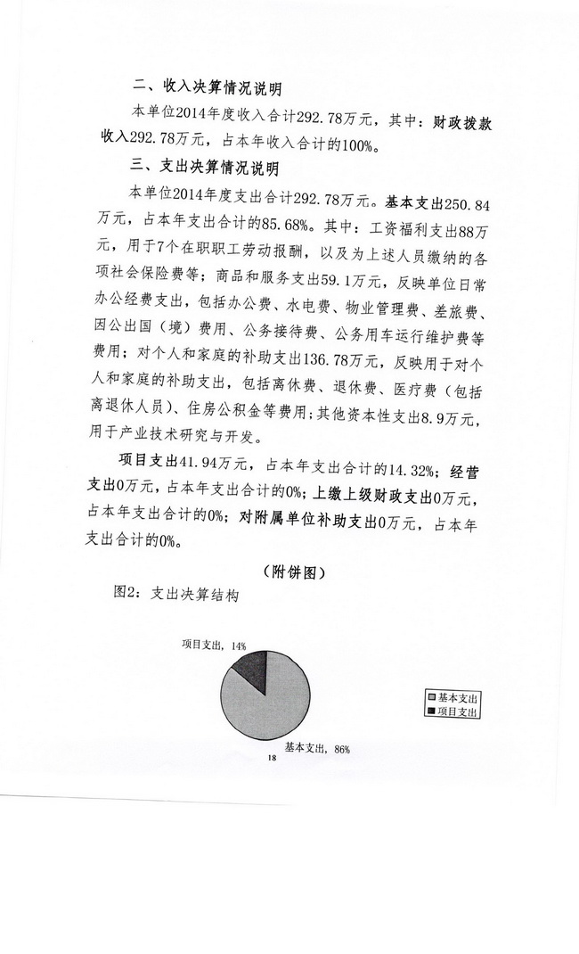 葡京娱乐场