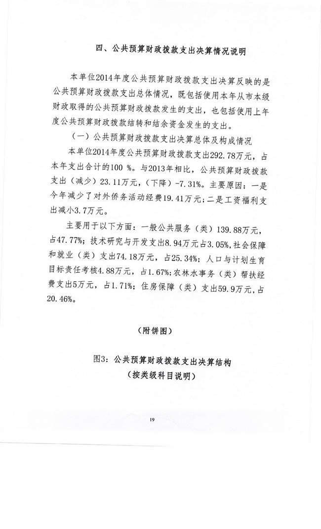 葡京娱乐场