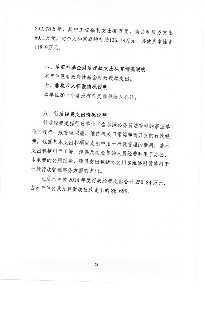 葡京娱乐场