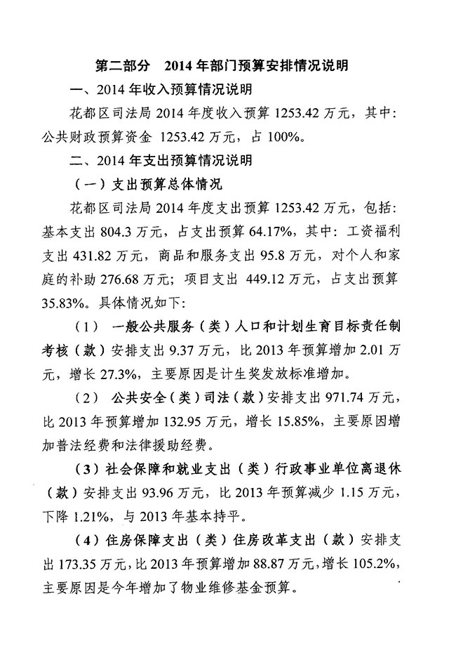 葡京娱乐场