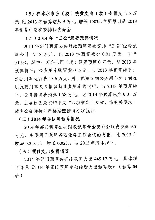 葡京娱乐场
