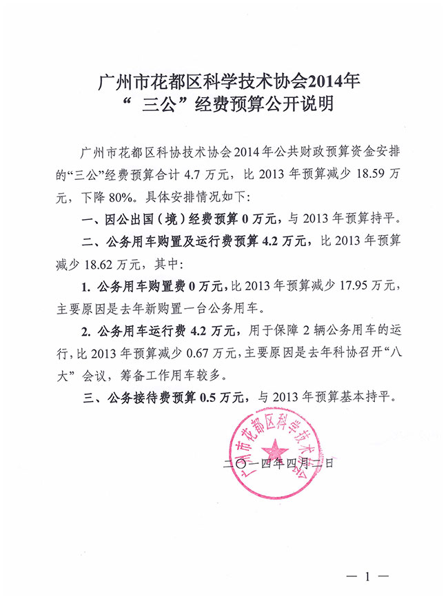 葡京娱乐场