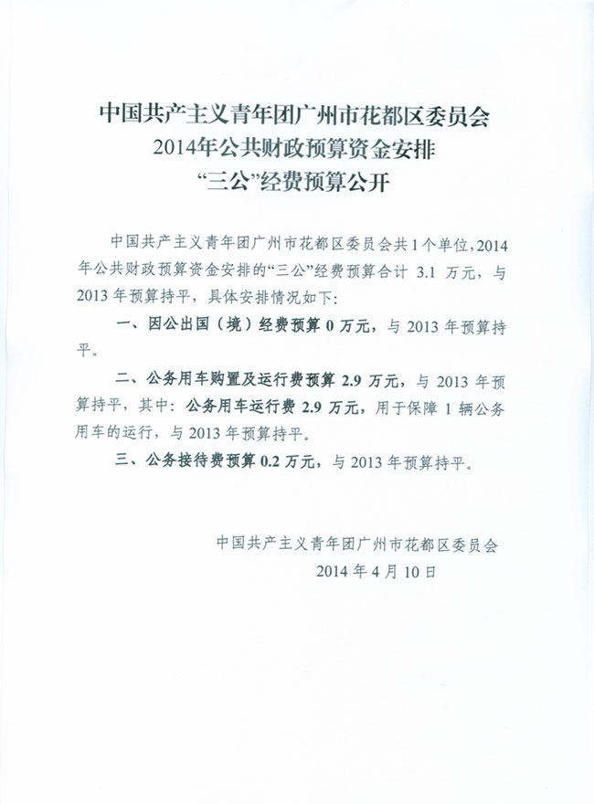 葡京娱乐场