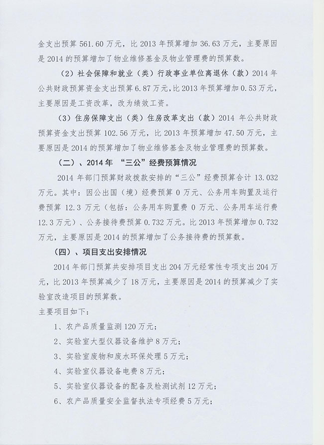 葡京娱乐场