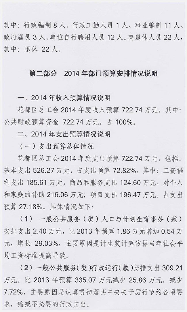葡京娱乐场