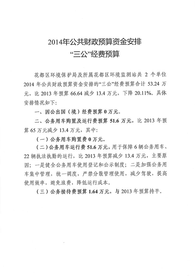 葡京娱乐场