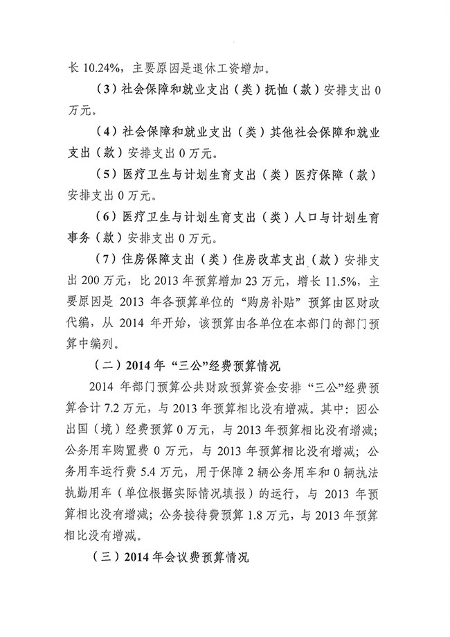 葡京娱乐场