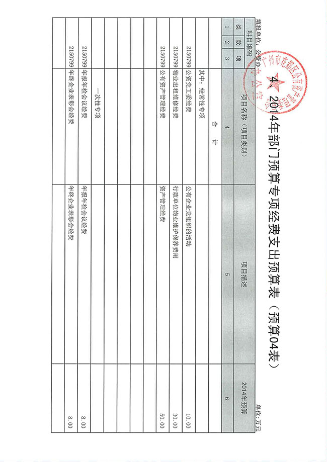 葡京娱乐场