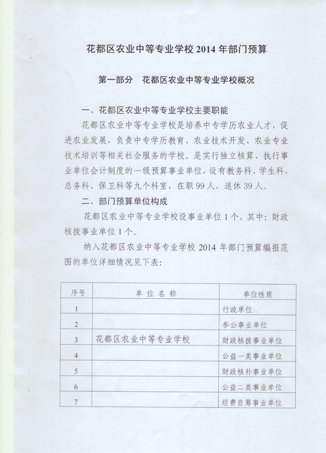 葡京娱乐场