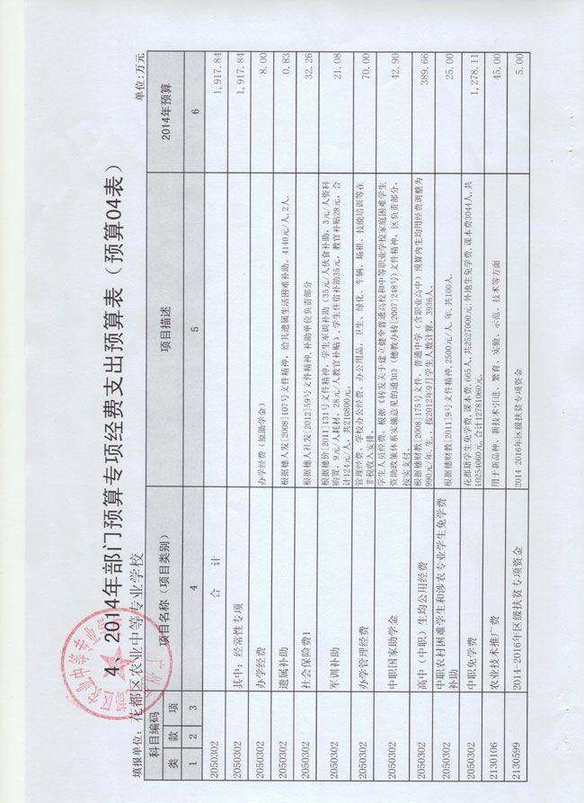 葡京娱乐场