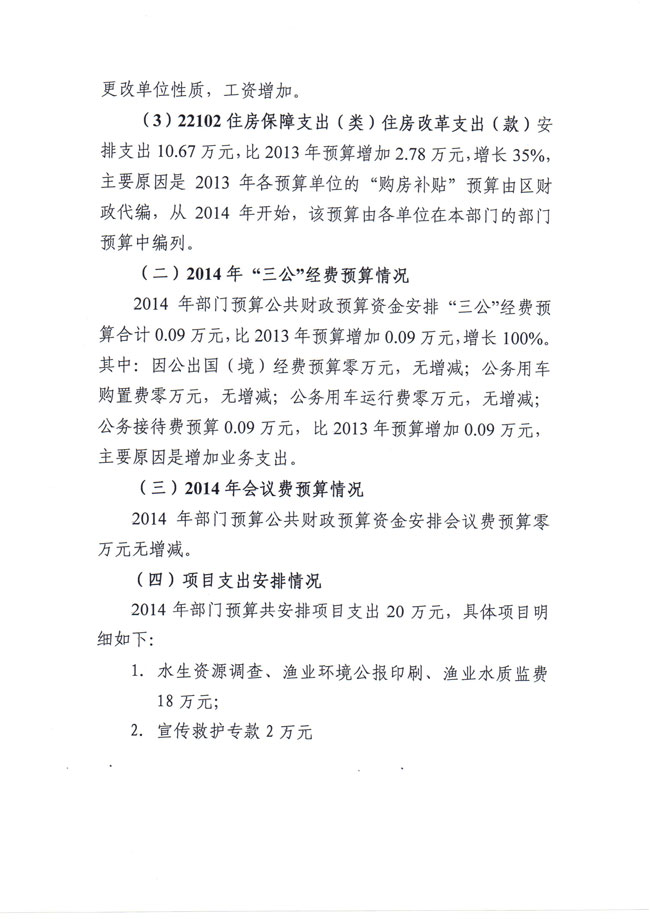 葡京娱乐场