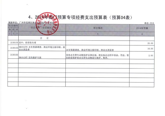 葡京娱乐场