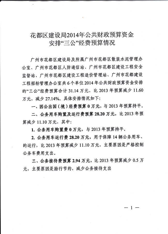 葡京娱乐场
