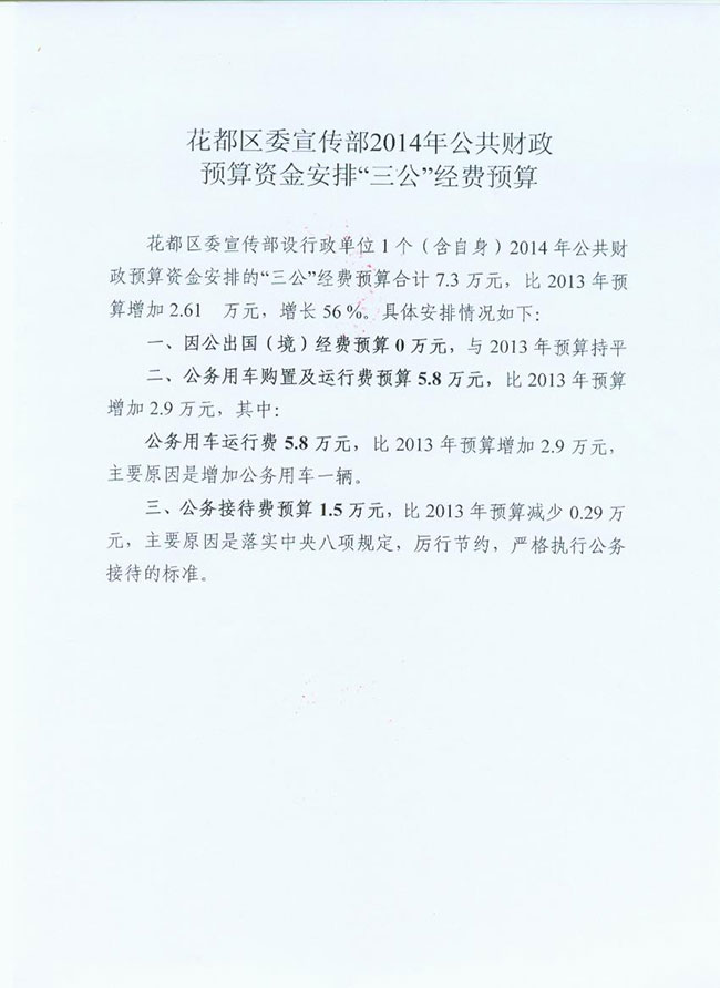 葡京娱乐场