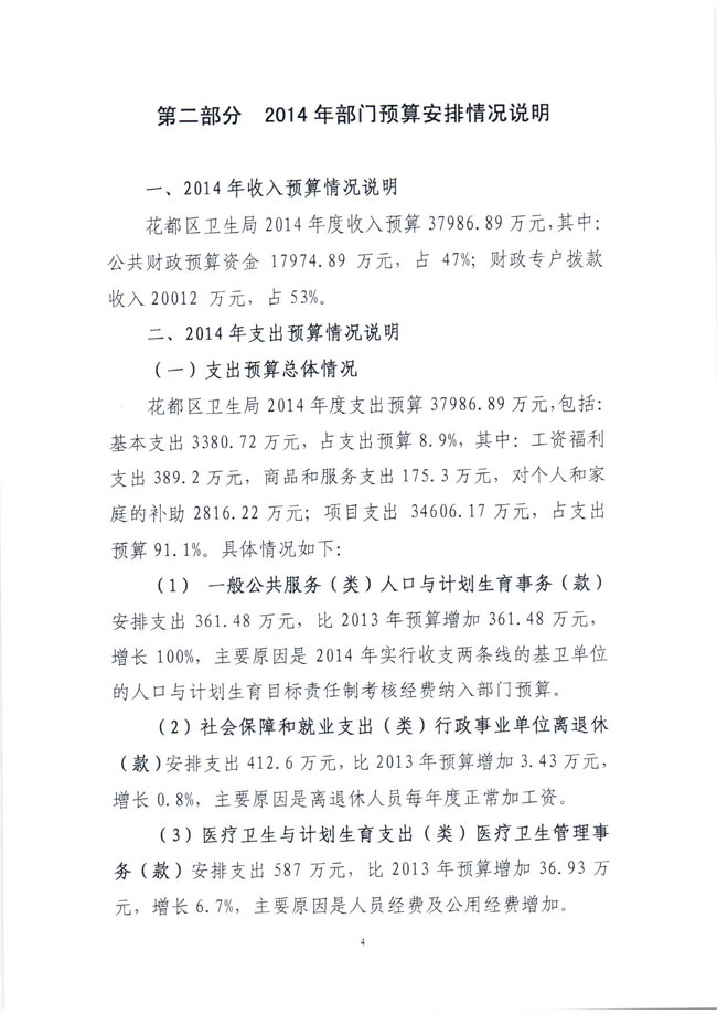 葡京娱乐场
