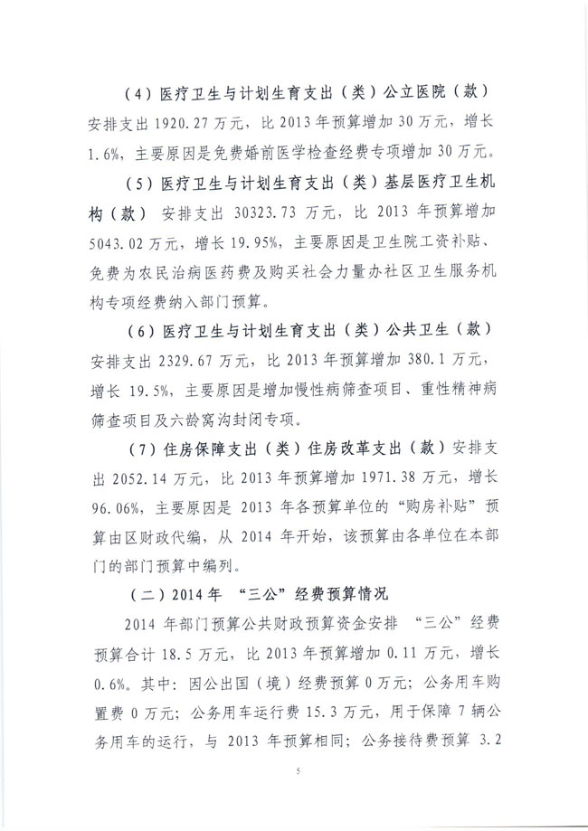 葡京娱乐场