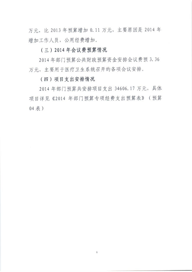 葡京娱乐场