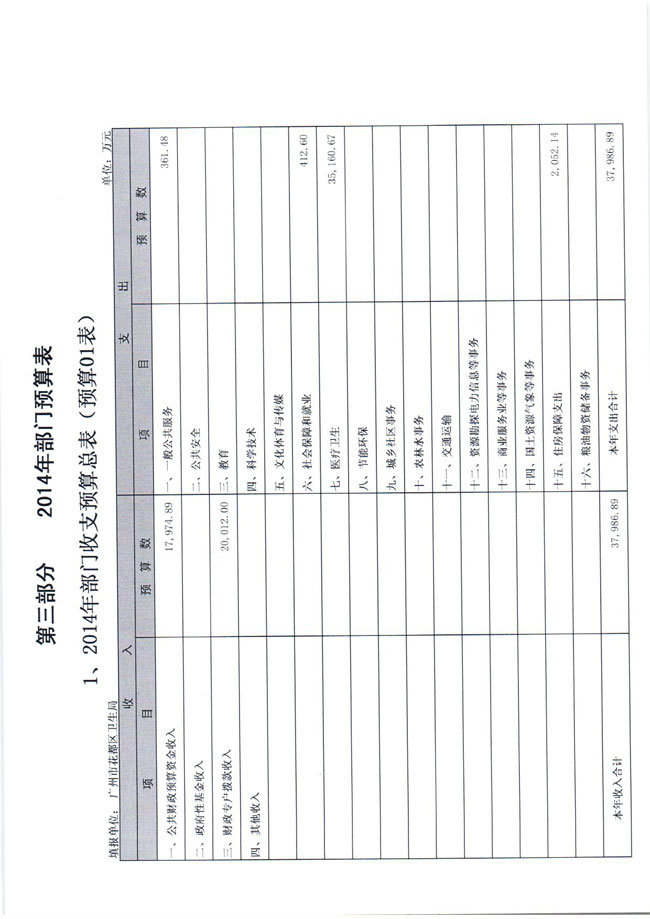 葡京娱乐场