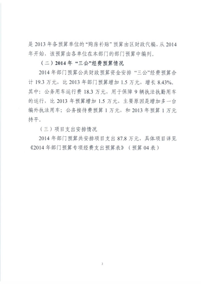 葡京娱乐场