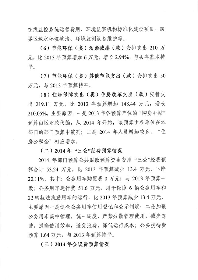 葡京娱乐场