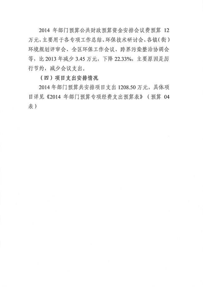 葡京娱乐场