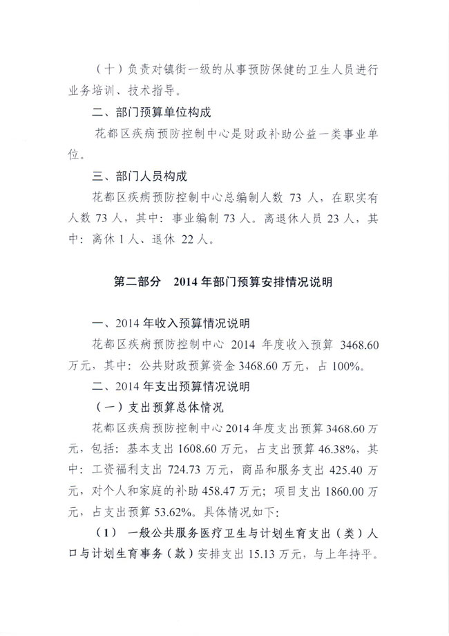 葡京娱乐场