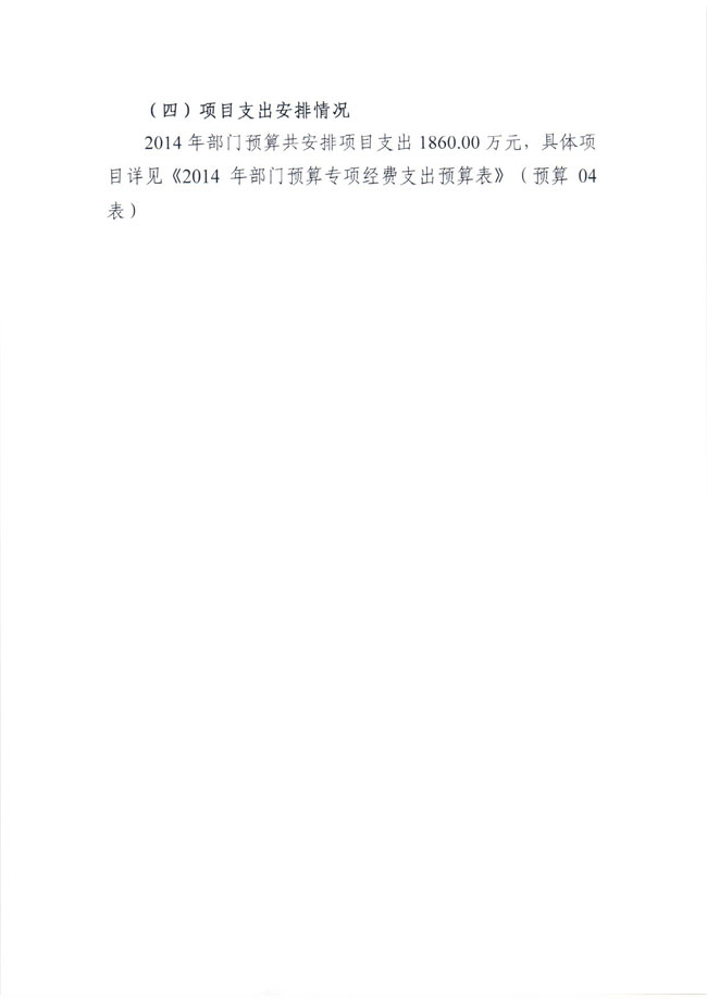 葡京娱乐场