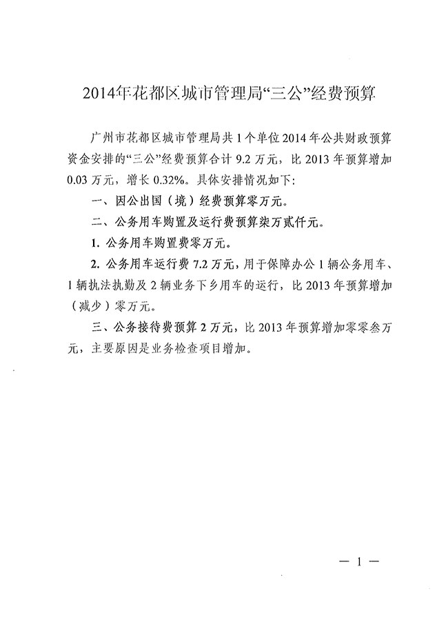 葡京娱乐场