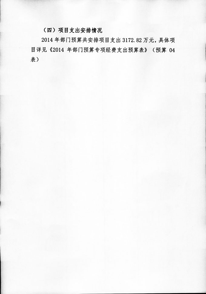 葡京娱乐场