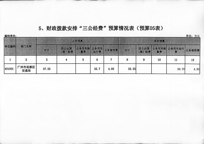 葡京娱乐场