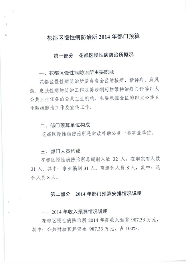 葡京娱乐场