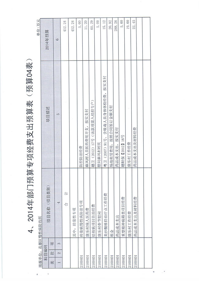 葡京娱乐场