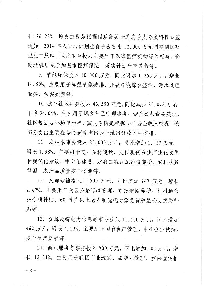 葡京娱乐场