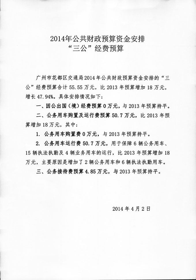葡京娱乐场
