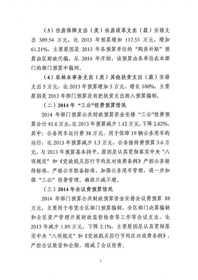 葡京娱乐场
