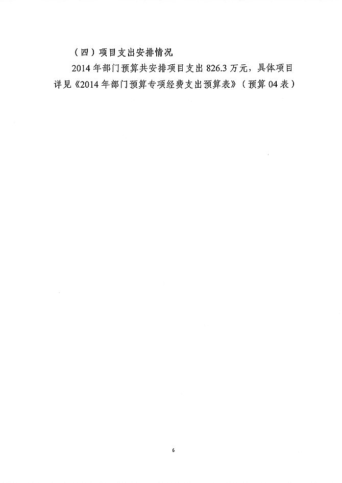葡京娱乐场
