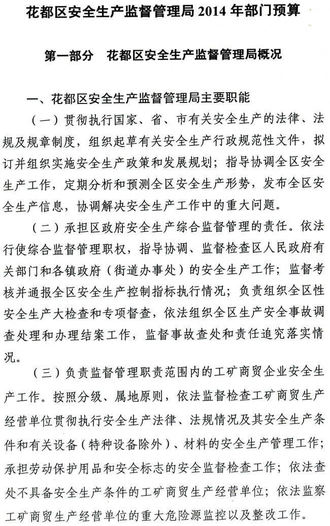 葡京娱乐场